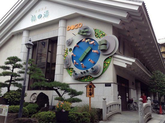 Dogo Onsen Main Building